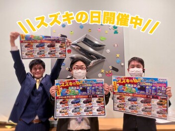 ！！スズキの日開催中！！